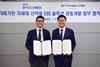 Korean Shipbuilding and Offshore Engineering (KSOE) is seeking to develop a vanadium redox flow battery system suitable for ships in 2023 with Korean developer Standard Energy.