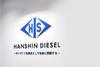 Hanshin Diesel logo
