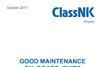 ClassNK ‘Good Maintenance Onboard Ships’