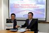 Liu Xiaofeng and Jacky Chow sign the advisory service contract