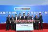 CWEC has celebrated the its new factory in Shanghai,