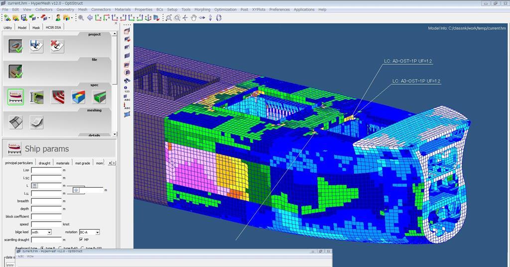 New tool for harmonised IACS rules aids designers News Motorship