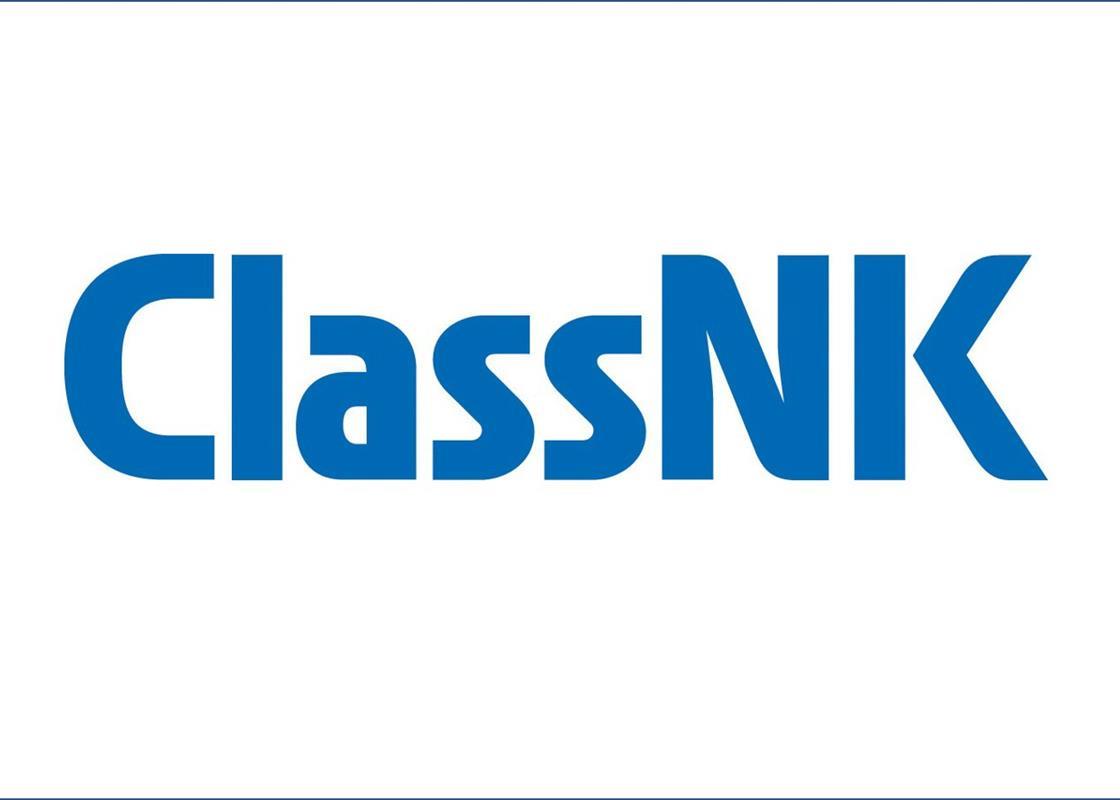 ClassNK Releases Updated Design Software News Motorship