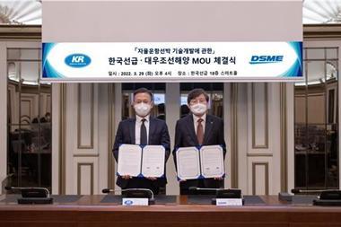 KR General Manager Dae-Hon Kim (left) and DSME Director Choi Dong-kyu at the signing ceremony.
