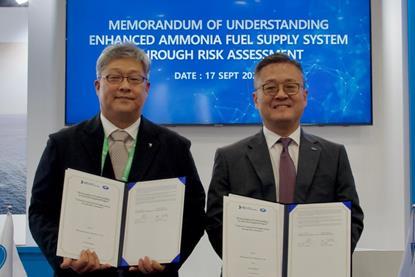 KR and HD HHI MoU ceremony