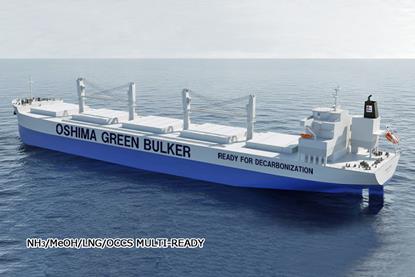 Image of an Oshima Ultramax bulker future-proofed for alternative fuels such as methanol, ammonia and LNG