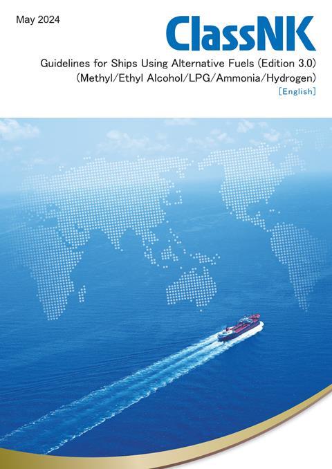 ClassNK alternative fuels guidance front cover