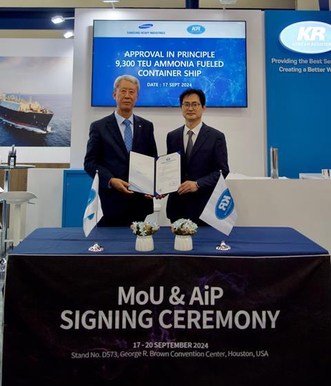 KR and SHI AiP ceremony