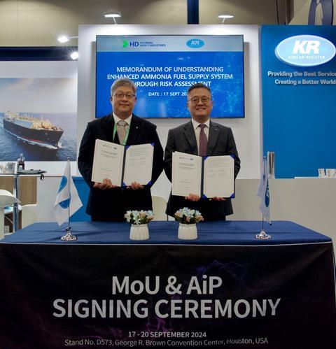 KR and HD HHI MoU ceremony