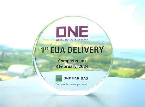 EUA