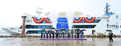 A naming ceremony was held for the first vessel to feature HHI-EMD's Hi-EPS system at the end of November 2022.
