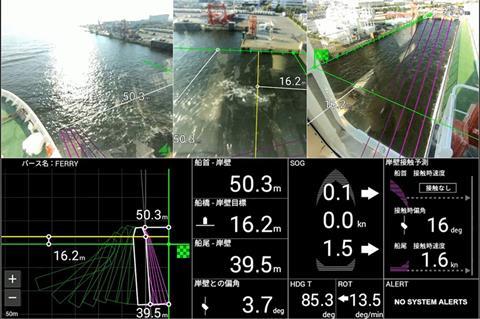 Furuno's Berthing Aid System