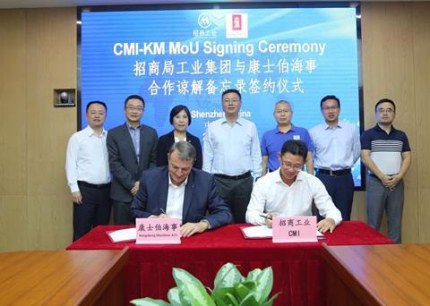 Kongsberg Maritime inks MoU with China Merchants Industry