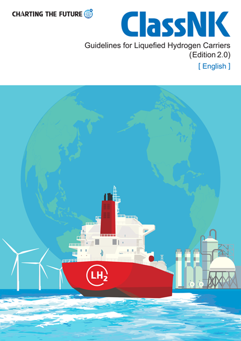ClassNK ‘Guidelines for Liquefied Hydrogen (LH2) Carriers (Edition 2.0)’