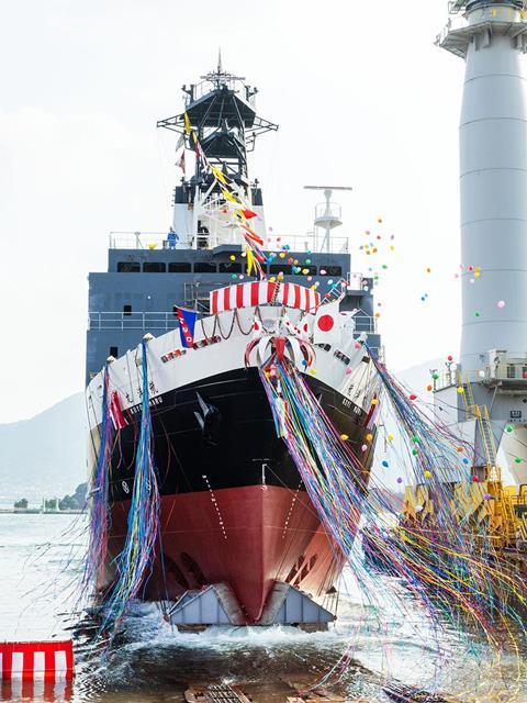 Koyo Maru