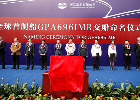 The naming of the first GPA696 OSV from Sinopacific in China