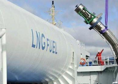 LNG fuel