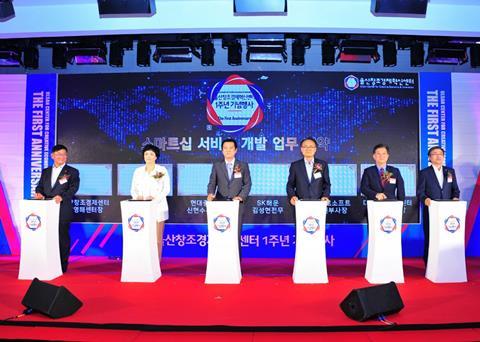 HHI hopes to stimulate South Korean investment in 'smart ship' software as part of a new project in collaboration with partners including Microsoft, Intel and SK Shipping