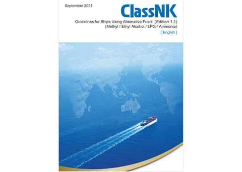 Ammonia has potential as marine fuel in the drive to reduce greenhouse gas emissions Photo: ClassNK